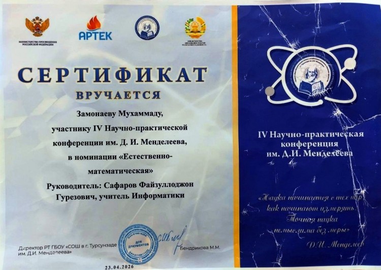 НАУЧНО-ИССЛЕДОВАТЕЛЬСКАЯ РАБОТА