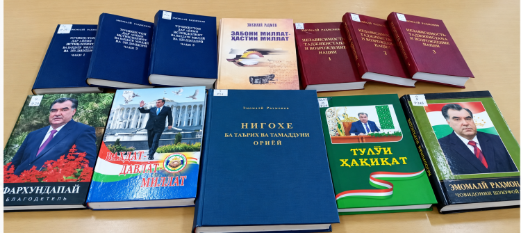 Таърих, санадҳо, ҳуҷҷатҳои расмӣ ва протоколҳои тасдиқшуда.